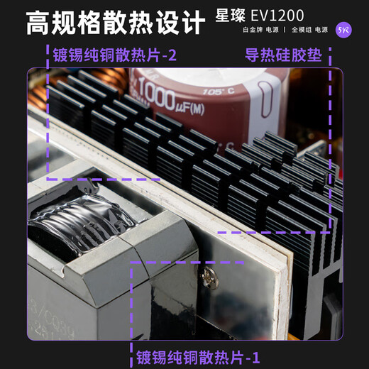 Aigo Xingcan EV, 1200 Вт, платиново-черный корпус ATX3, корпус для настольного компьютера, полный японский конденсатор А-класса, сертификация PPLP и 80PLUS, разгон в один клик, стабилизированное напряжение 5090