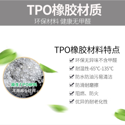 语森忆红旗HS5/H5/H6/EQM5/HQ9奔腾T77B30B50B70X40X80T99后备箱垫 奔腾B5009-15款
