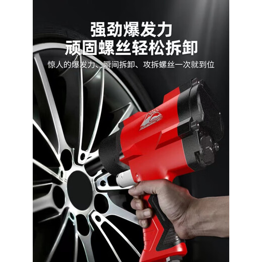 Pupan Dongdao 1/2 industrial-grade large torque wind cannon pneumatic wrench storm small wind cannon machine auto repair pneumatic tools 3892-set-145 kilograms [Jin equals 0.5 kilograms]