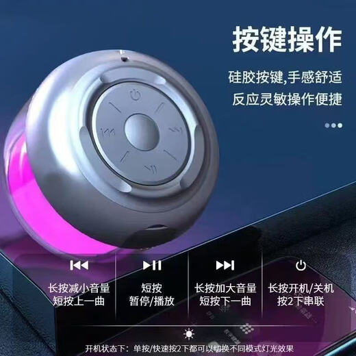 Wireless outdoor Bluetooth speaker, mini subwoofer, home computer desktop atmosphere, car portable high-quality speaker, small body, large volume, ambient light, colorful audio