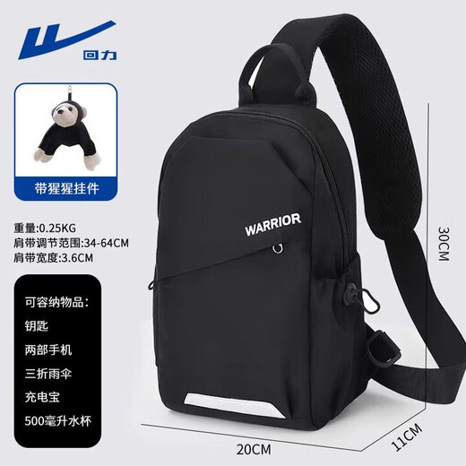 Huili Crossbody Bag Men's Tendy Sports Large Capacidad Estudiante Bolsa de hombro plano Bolso de moda de moda Bolsa de viaje Mujeres negras [con colgante orangután]