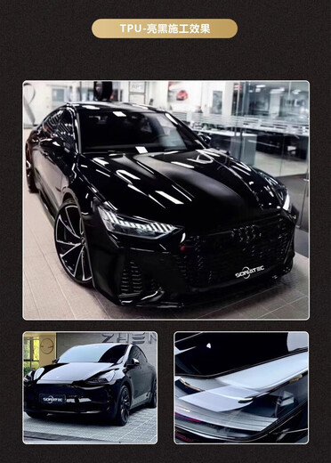 DBUNG DuPont TPU invisible car wrap film, full car transparent film, paint protection film, matte car wrap film, invisible full car film, TPU-glossy black version, 8mil, ten-year warranty