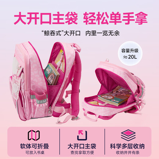 Герм Barbie Schoolbag School Schoolbag Girl Первый, два, от трех до шестого класса.