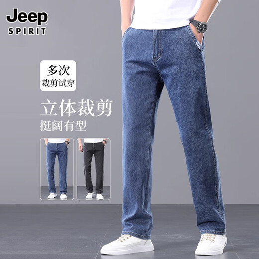 JEEPSPIRIT blue jeans men 2025 summer thin loose straight men's pants high-end wash elastic long trousers men's 702B blue 30