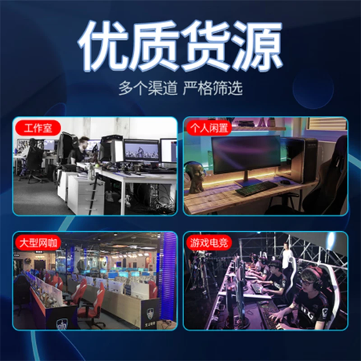 【95新黑神话悟空】七彩虹等一线品牌/1060/1660S/2070/3060电脑游戏独立显卡 RTX3060-12G 95新