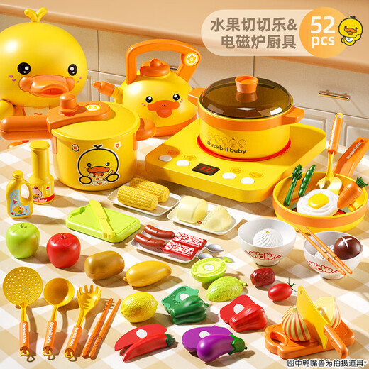 Xinshite (XST) Haushalts Küchenspielzeug Exquisite Geschenkbox Set Girl Simuliertes Kochen und Schneiden von Obstküche 1 Jahr 3 Geburtstagsgeschenk