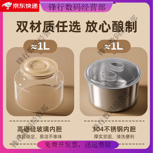 元知【德国品质】酸奶机家用小型全自动智能多功能自制纳豆甜米酒恒温 带分杯 高硼硅玻璃+10小包菌粉