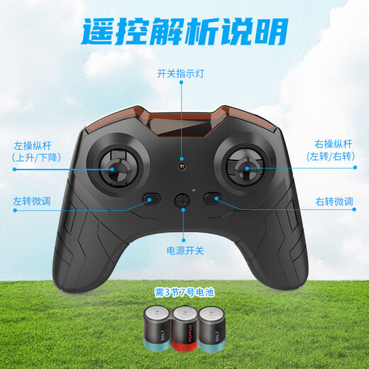 专供迷你直升无人机遥控飞机耐摔感应飞行器航模儿童玩具送礼 3.5通918土豪金中文开窗盒（合金可拆卸电池