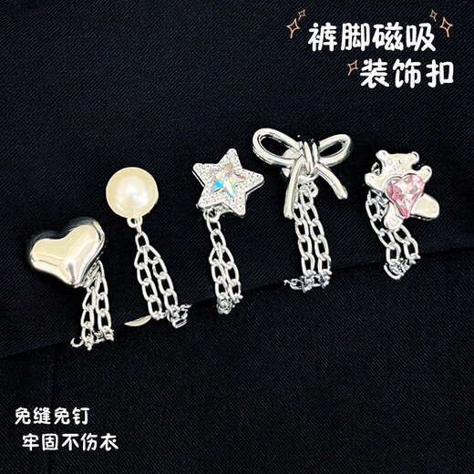 Lazy people's trousers hem buckle anti-mopping magic chain magnetic buckle trouser length can be shortened magic tool invisible fixation clip hidden buckle Silver rose upgraded strong magnetic model one pair