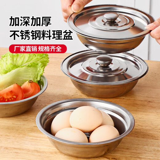 Stainless steel lard tank household high temperature resistant old-fashioned meat oil tank with lid large capacity food grade oil storage basin stainless steel 15cm lard basin with lid