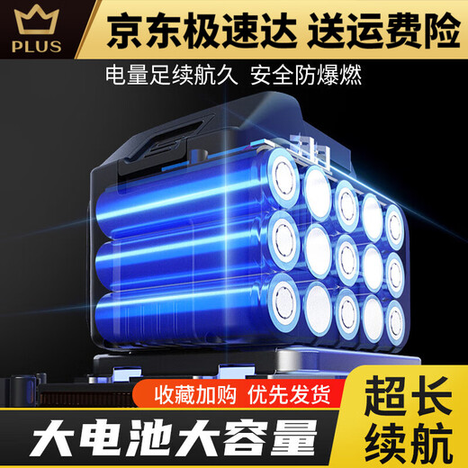 Delis charging blower powerful hair dryer high power industrial storm gun lithium hair dust wireless snow blower Storm 21v-Red DLS charging storm gun 3888TV