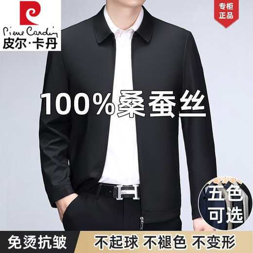 Pierre Cardin 100% Mulberry Silk Jacket Jacket Men's Loose Middle-aged and Old Dad Spring and Autumn Clothes Executive Business Jacket Men 8506 (Lapel-Zipper) - Navy XL 180/96A 140-158Jin Jin equals 0.5 kg
