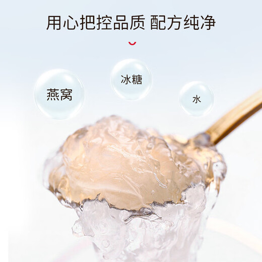同仁堂（TRT）即食冰糖燕窝燕窝礼盒孕妇滋补营养品520g礼品高端送人