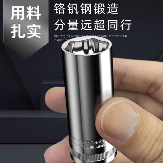 SHIDA 38 Zhongfei Cabeza de manga extendida Juego de llave de trinquete rápida Single 10 Hexagon Repair Auto Repair 12415/22 mm