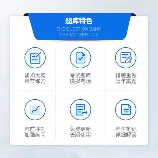 [Extreme delivery] 2025 Practical Pharmacy Pharmacist Question Bank Previous Years of Real Questions Practice Questions Simulation Test Papers Traditional Chinese Medicine Western Medicine Professional Pharmacist Qualification Examination Traditional Chinese Medicine Professional Knowledge One or Two Comprehensive Knowledge and Skills Pharmacy Management and Regulations Jinkaodian Chinese Medicine Professional Knowledge One [15242 Questions] Question Bank Software (Mobile/Computer/Tablet)