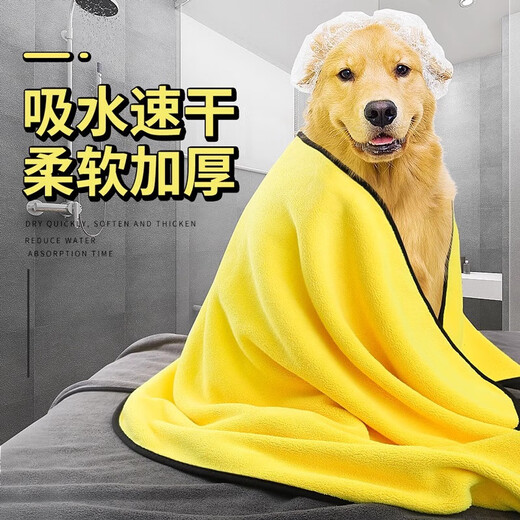 Pet quick-drying absorbent towel Teddy Golden Retriever dog and cat bath towel absorbent towel puppy square towel supplies pet absorbent towel-30*30cm thick 45g