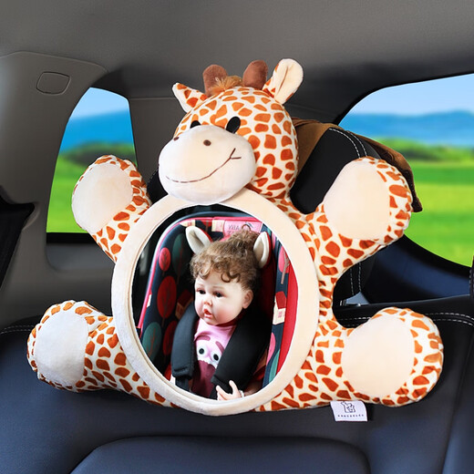 Yusenyi Car Car Child Safety Sitz mit Korbbaby Baby Reflektor Baby Kognitive Innenraum Beobachtung Spiegel Rückspiegel Export koreanische Sika -Hirschbaby Reflektor