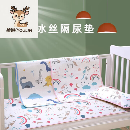 Yulin (YOULIN) baby urine separator pad breathable newborn child bed urine separator cool mat waterproof and washable summer ice silk baby dinosaur ice silk urine separator pad 50x70cm