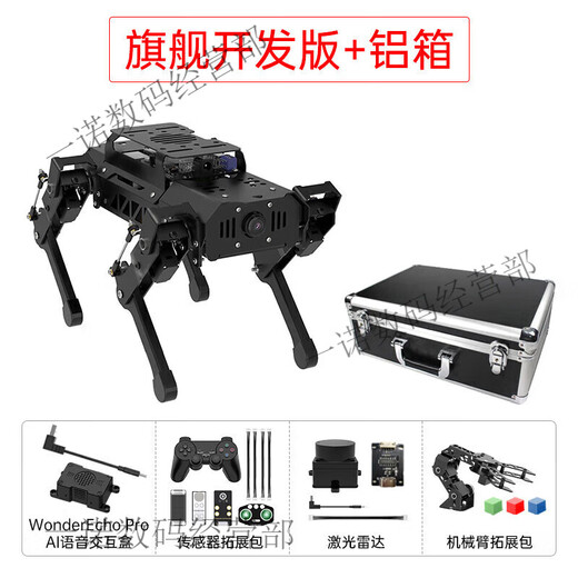 Fantasy ROS Roboter vierbeiniger Roboterhund Puppypi Bionic Intelligent Programming AI Vision Model Raspberry Pi 4b/5 Flaggschiff-Entwicklungsversion einschließlich Roboterarm + Radar + Voice + Sensor-Expansion Raspberry Pi 4b/8g