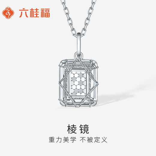 Liuguifu Jewelry Platinum Pendant Prism PT950 Platinum Pendant Necklace Pendant PT0600039 1.55g