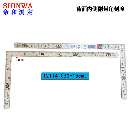 扑哩扑剌定制和直角尺子90度L型尺木工拐尺迷你小型曲尺DIY皮匠工具 钢制抛光12101 10X5cm