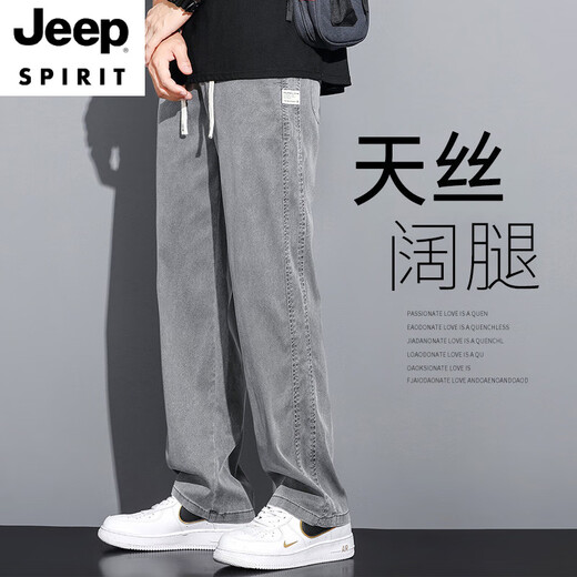 JEEP SPIRIT2025裤子男春秋冬季松紧腰牛仔裤休闲无磁无金属电子厂上班检门 灰色 【1048薄.款1条】 M