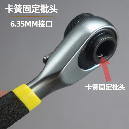 Mini ratchet wrench set narrow small space gap screwdriver riding wrench inner hexagonal plum blossom cross set through hole wrench + S2 inner hexagonal / 6 pieces