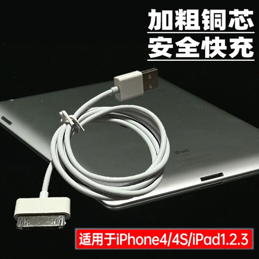 Оригинал, адаптированный к Apple iPad 3 -го поколения A1416 ПАЛЕТ ПАЛЕТА A1395/1396 Apple IPAD PRO планшета IPAD 2 Зарядка белого двойного кабеля двойного типа 1 метр [PD Head + Cable]