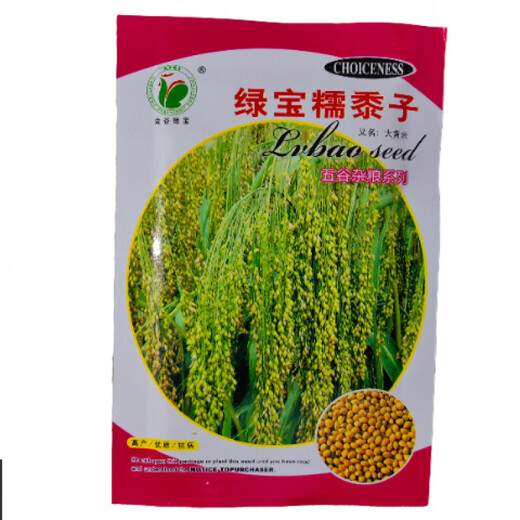 Семена желтого проса, семена желтого риса крупные, семена желтого риса, метлы, семена проса, очищенные зерна клейкого риса, рисовые клецки, семена клейкого проса Lvbao, оригинал 50г, 1 пакетик
