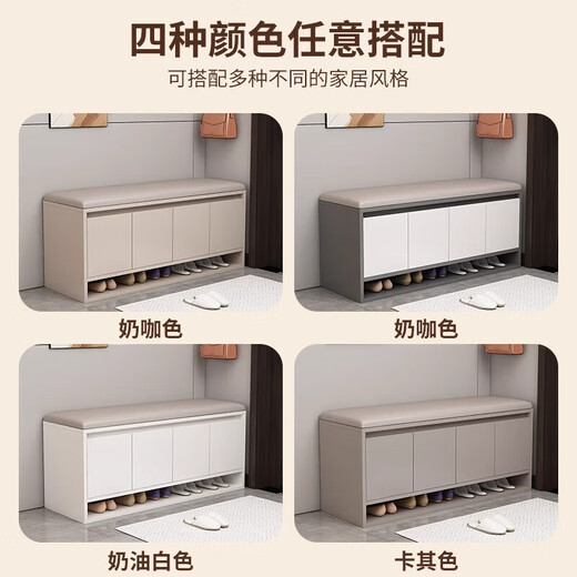 Yue Meiwei Shoe Cabinet Doorway Entry Cabinet Shoe Changing Stool All-in-one Home Entrance Cabinet Simple Large Capacity Bench Shoe Stool Shoe Cabinet Milk Coffee Color 100CM Can Hold 45 Sizes