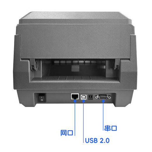 
BTPRINT Qirui QR-983/983P barcode label printer self-adhesive QR code fixed asset tag certificate price tag washing label carbon tape thermal transfer printer QR983P [Ultra-clear 300 points] [USB+serial port + network port]