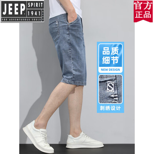 吉普（JEEP）美国正品夏季薄款男士牛仔短裤潮牌宽松休闲七分裤2025新款五分冰 官方旗舰687蓝色+685蓝灰 28
