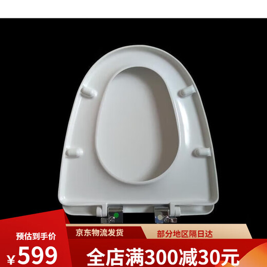 安华马桶盖老式加厚坐便盖1327#1396#1369专用缓降座便器脲醛盖板 V型 整套马桶盖含配件