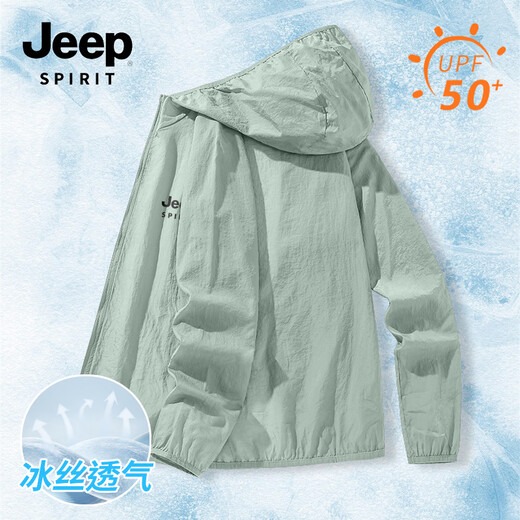 JEEP SPIRIT Jeep sun protection jacket men's summer breathable outdoor ice silk cool jacket thin fishing outdoor men's sun protection clothing