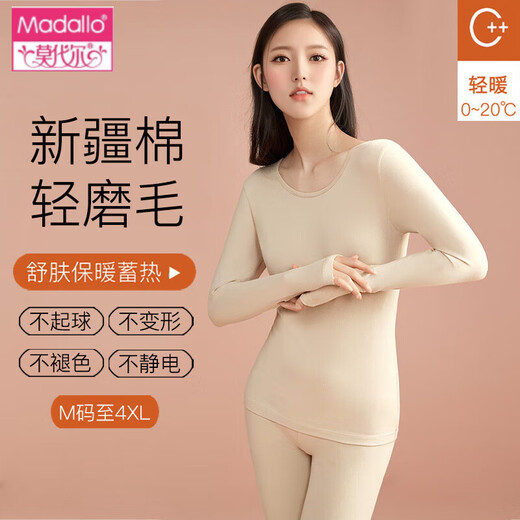 莫代尔2024秋衣秋裤套装女纯棉秋冬薄款打底衫线衣线裤修身大码保暖内衣 677-07浅灰紫 L 【体重95-110斤】