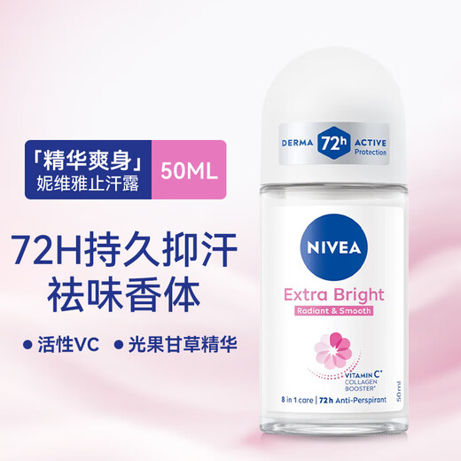 NIVEA Antiperspirant Roll-On Underarm Deodorant Roll-On Long-lasting Antiperspirant Lotion Summer Odor Body Odor Underarm Odor Fragrance 50ml 1 Bottle Women's Essence Body Refreshing Lotion