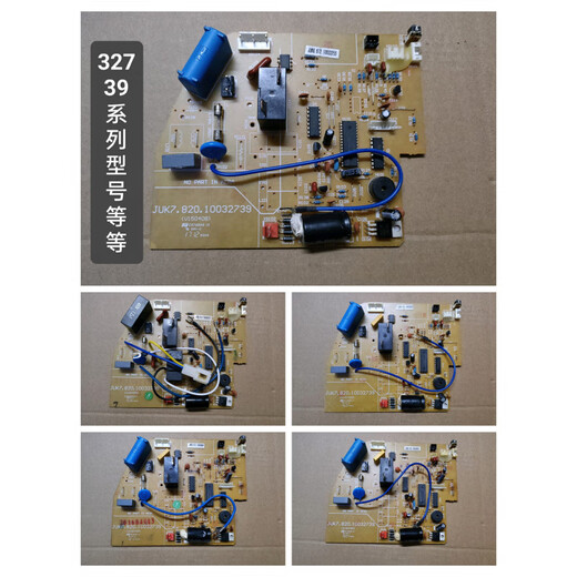 Changhong climatiseur unité interne carte mère JUK7.820.10040988/40240/0609/592/470/15664 carte de démontage série 32739 33252_33255_335