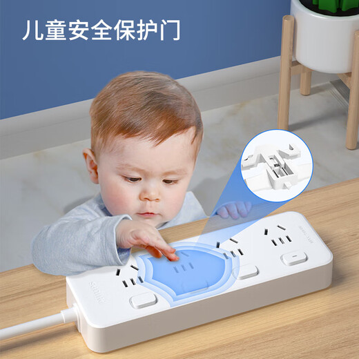 Philips sub-control plug-in strip with cable strip separate power supply sub-control socket independent switch plug plate dormitory air conditioner one-turn multi-purpose converter extra long plug-in board hot style sub-control 4 sockets 2 meters