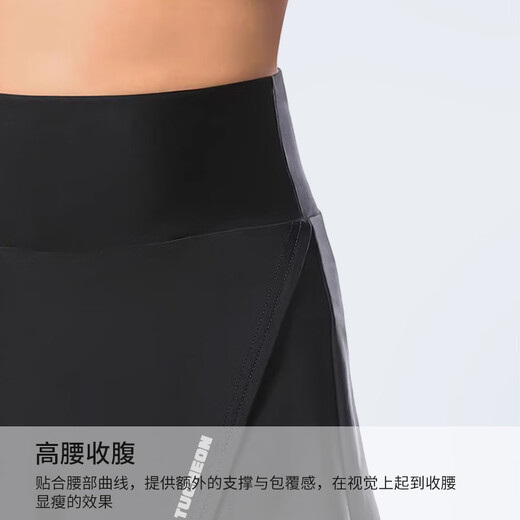 偶森骑行裤女外穿显瘦短裙裤高弹减震硅胶山地车公路自行车骑行裙裤