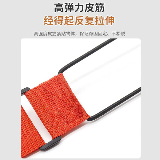 MPPMCK双肩包行李箱固定带旅行箱捆绑带背包拉杆箱固定带弹力行李打包带 行李箱固定挂带(彩色)