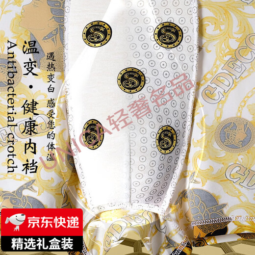 FENTENGG轻奢品牌新款冰丝男士内裤磁石温感养护男平角裤夏季无痕四角裤薄 A5020【5023+5024+5025 3条 3XL 【155-175斤】