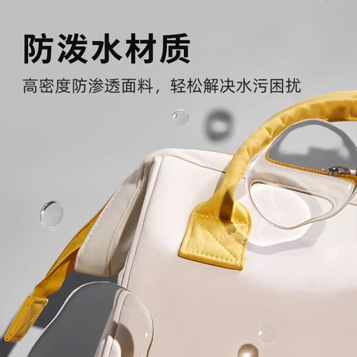 Bonaling Mama -Tasche 2025 Rucksack großer Kapazität Leichtes Milch Rucksack Multifunktional modische Mutter und Baby Mamme Tasche - Gelb - Gelb