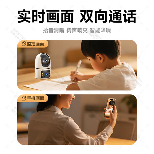 Sibich Lifetime Free Traffic Kamera Wireless Home Monitor 360 Grad No Dead Winkel mit Nachtsicht rotierende Innenpanoramablickansicht kostenloses Plug-In, um mit Ihrem Telefon ohne WLAN remote zu sprechen