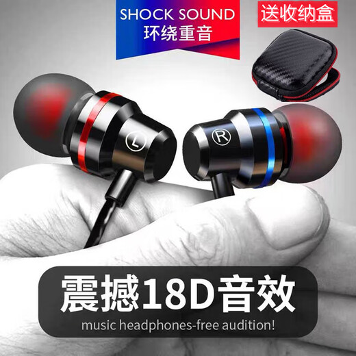 Wired earphones Type-c interface in-ear type suitable for Android Huawei Apple Xiaomi mobile phone calls karaoke sports running games eating chicken computer free storage bag cool black flat mouth