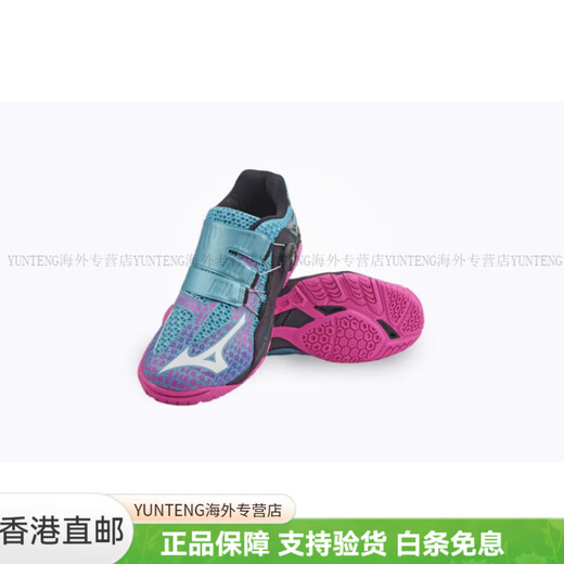 Mizuno (MIZUNO) Medal BOA table tennis, non-slip and wear-resistant, low-top training shoes, versatile, comfortable and trendy for men and women, aqua/white/fluorescent pink 40