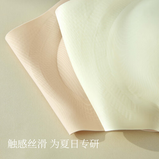 素肌良品女士内衣女无痕无钢圈夏小胸聚拢收副乳防下垂轻盈透气文胸罩