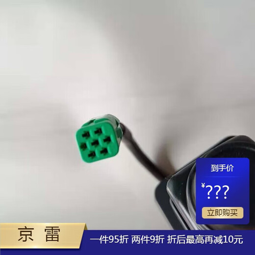 Qianchijia is adapted to the new and old 1478 GSL Emgrand million rear camera EC7RS Boruiyue Reversing Image Factory 18 new Emgrand rear camera 1017033850