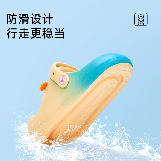 
Tylanis summer children's slippers for boys and girls hole shoes for toe anti-kicking baby beach sandals gradient yellow 28