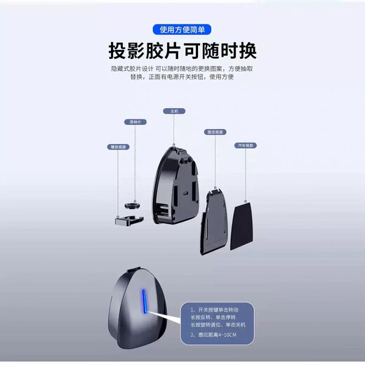 CLCEY无线自动旋转迎宾灯魔法阵开车门感应照地灯汽车投影灯车载氛围灯 旋转灯体Z3291个灯