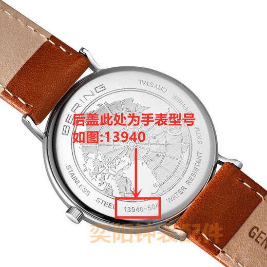 
Original suitable for BERING Bailing watch battery for men and women 11022 14539 14531 11429 button electronics 15832